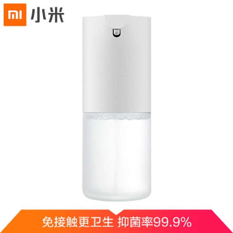 小米(mi)小米米家自动洗手机套装泡沫洗手机智能感应皂液器洗手液机家用伸手出泡MJJJ01XW