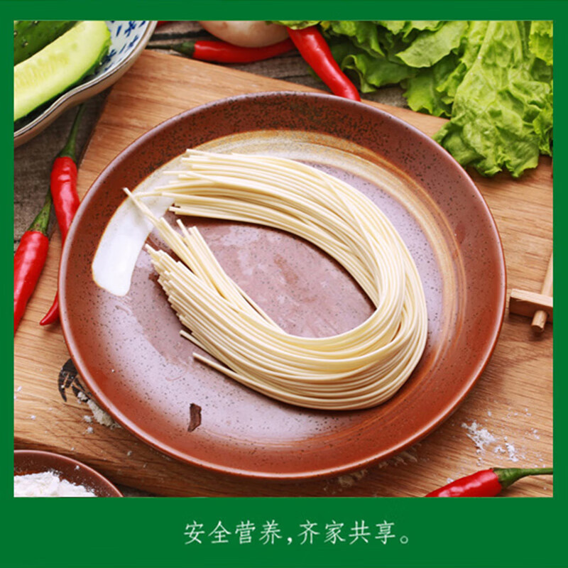 福临门家宴细圆挂面900g