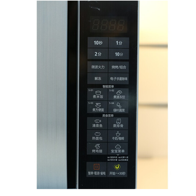 美的(Midea)微波炉M3-232B 23升 23L防水智能 易清洁面板 大容量微波炉 一级能效-YCX