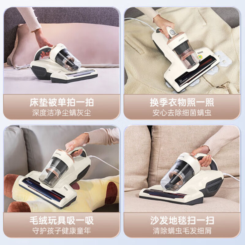 莱克(LEXY)吉米(Jimmy)除螨杀菌机B401高清大图