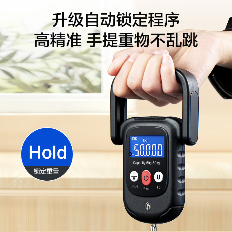 3M 便携式电子秤 内置1米卷尺 量程50Kg(加宽大提手)高清大图