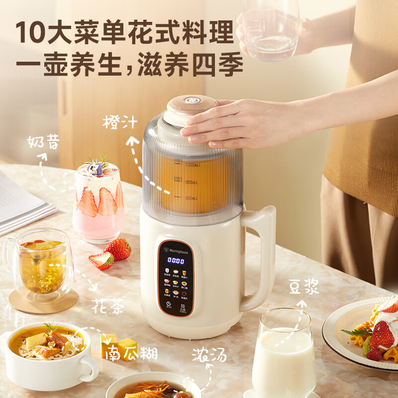 西屋(Westinghouse)迷你家用多功能料理机全自动免滤辅食机 WPB10J40高清大图