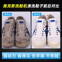 奥克斯洗鞋机全自动130双动力款全自动强力热烘干+17壁刷+底刷智能脱水烘干一体家用大容量壁刷鞋机神器
