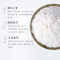 豪康 麦芯颗粒粉 净含量:10千克