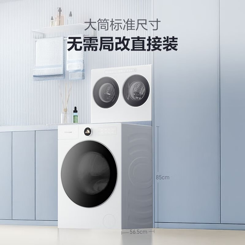 海信(Hisense)棉花糖Ultra全家筒三筒洗衣机 3洗2烘 活水健康 三桶自由组 WF100E6Q-1+WV20W高清大图