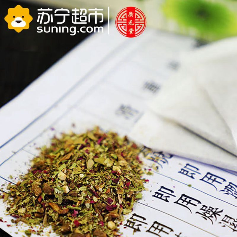 香港廣元堂 减肥瘦身 玫瑰荷香正品养生茶 75g(2.5g*30袋)