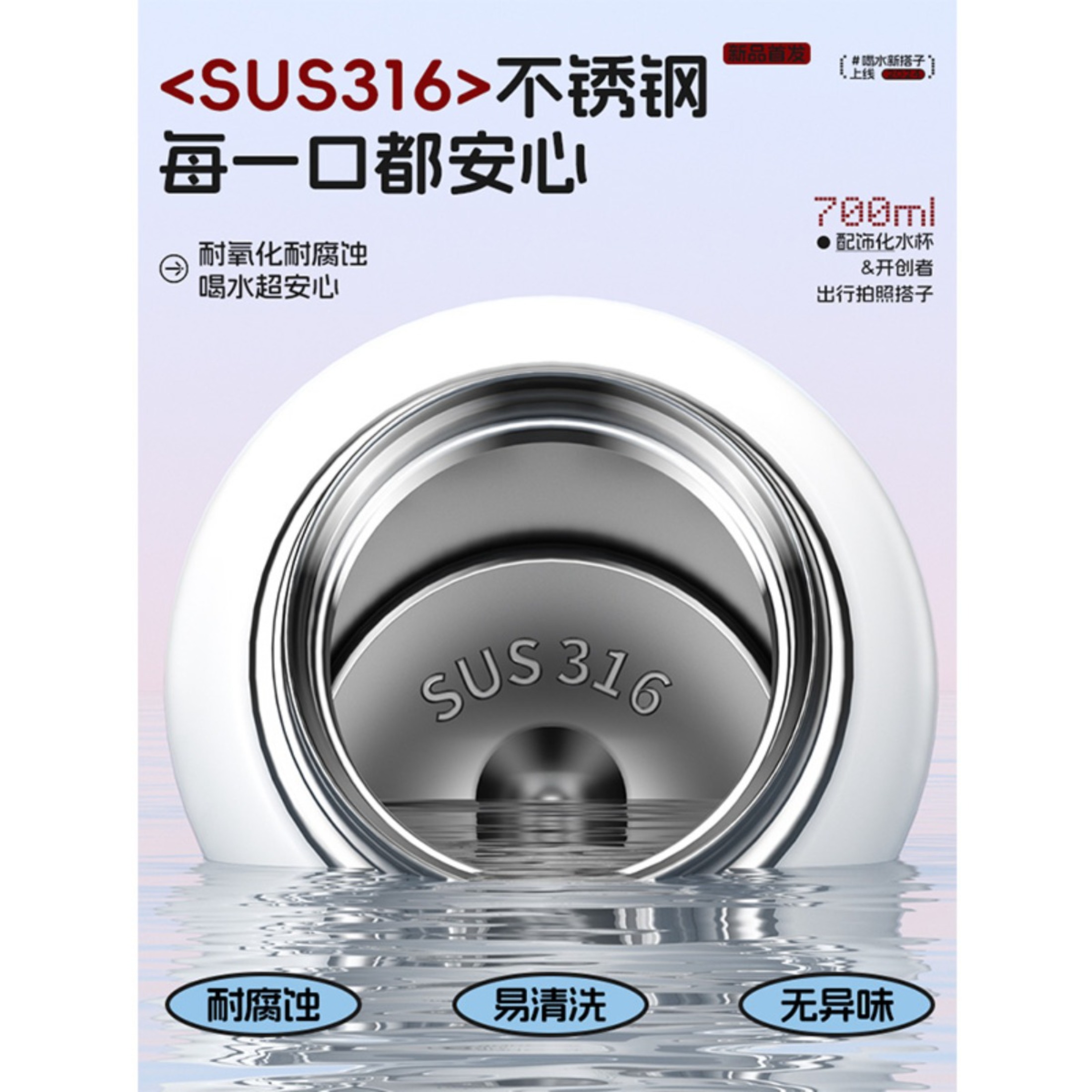 世大家 玛丽苏保温杯 700ml 法式樱桃高清大图