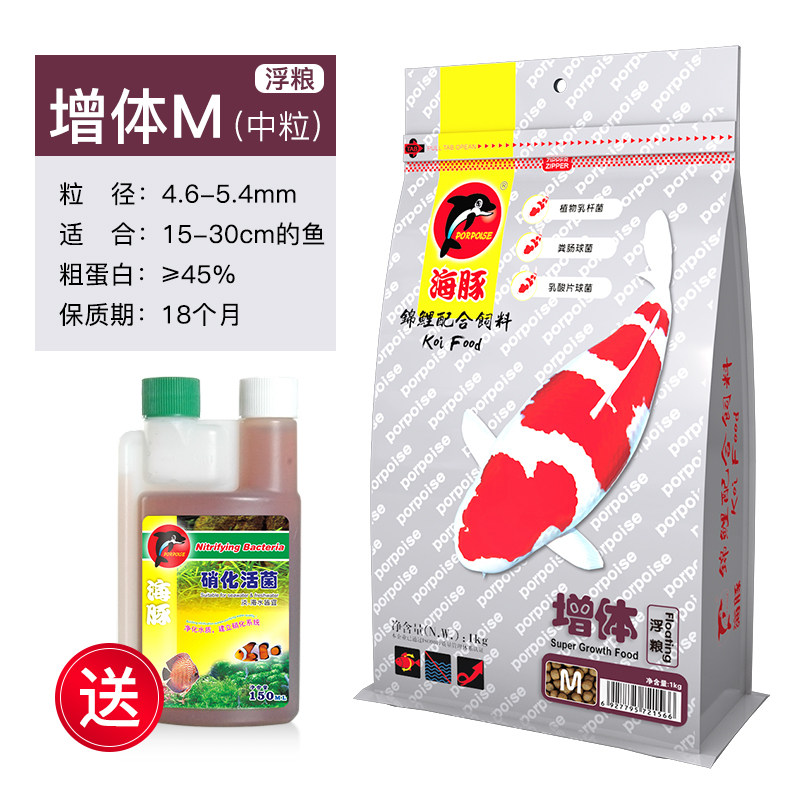 锦鲤饲料下沉型鱼粮育成色扬增体金鱼鱼食增色小颗粒饲料通用高清大图