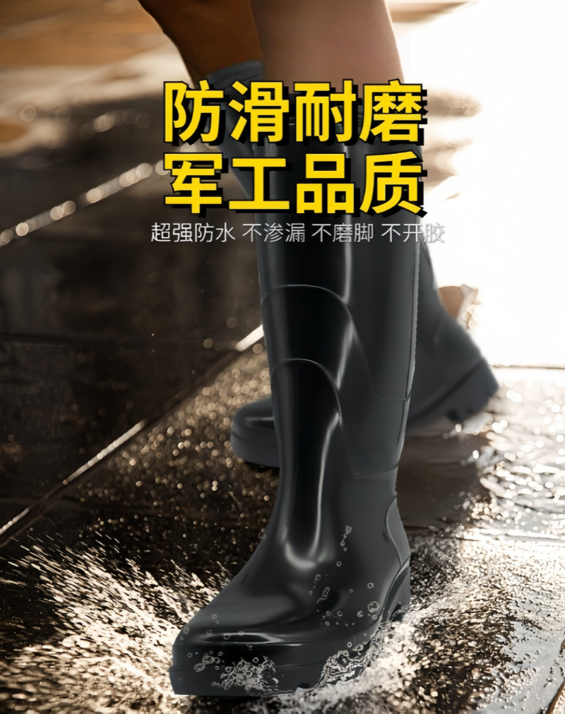 铁洋 黑色光泽高筒雨鞋 TY-YX001 双高清大图