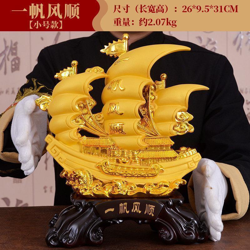 家柏饰(CORATED)一帆风顺船摆件帆船大号工艺品家居办公室开业乔迁礼品高清大图