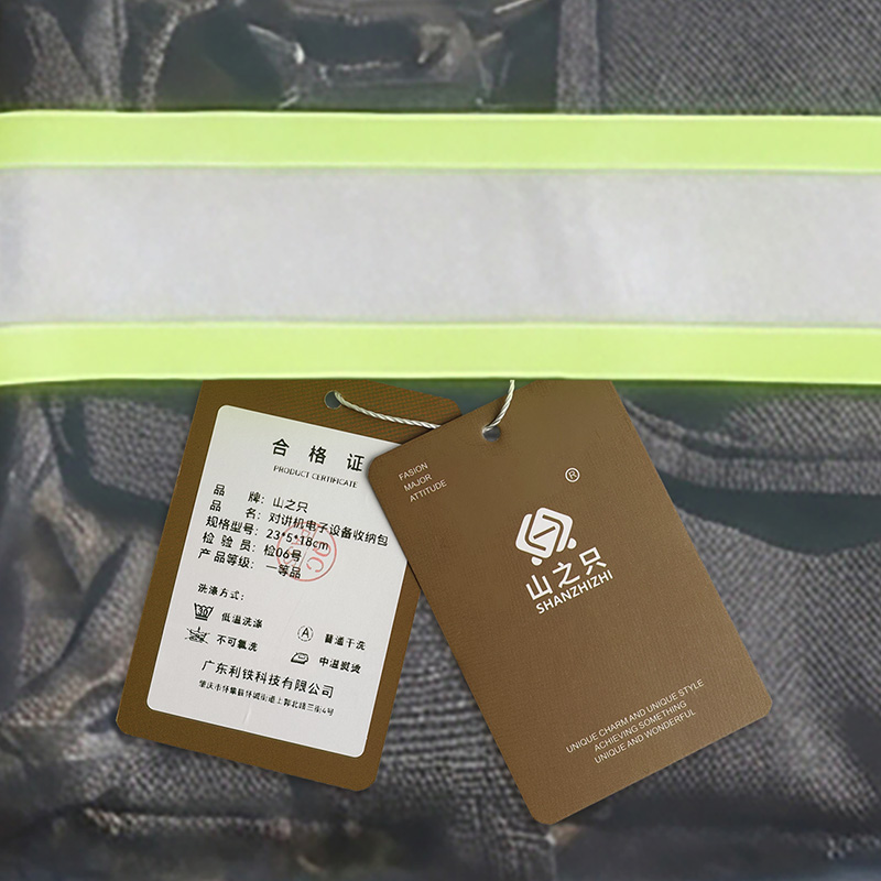 山之只 对讲机电子设备收纳包 23*5*18cm 个高清大图