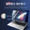 [高清软膜]1张 新款Pro16寸[A2141] 适用苹果笔记本屏幕膜macbookair钢化膜pro13寸保护贴膜pr