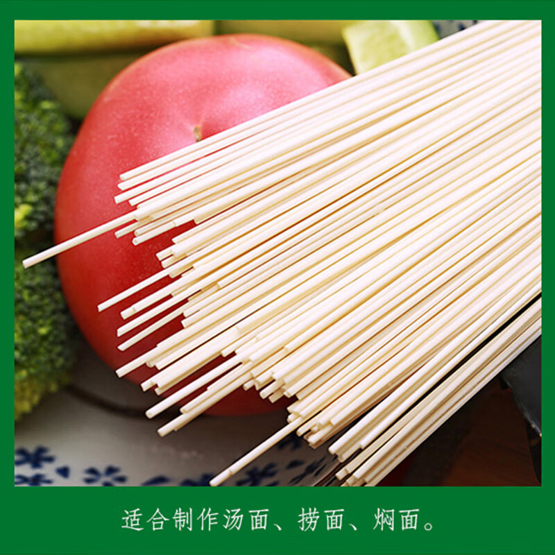 福临门家宴细圆挂面900g