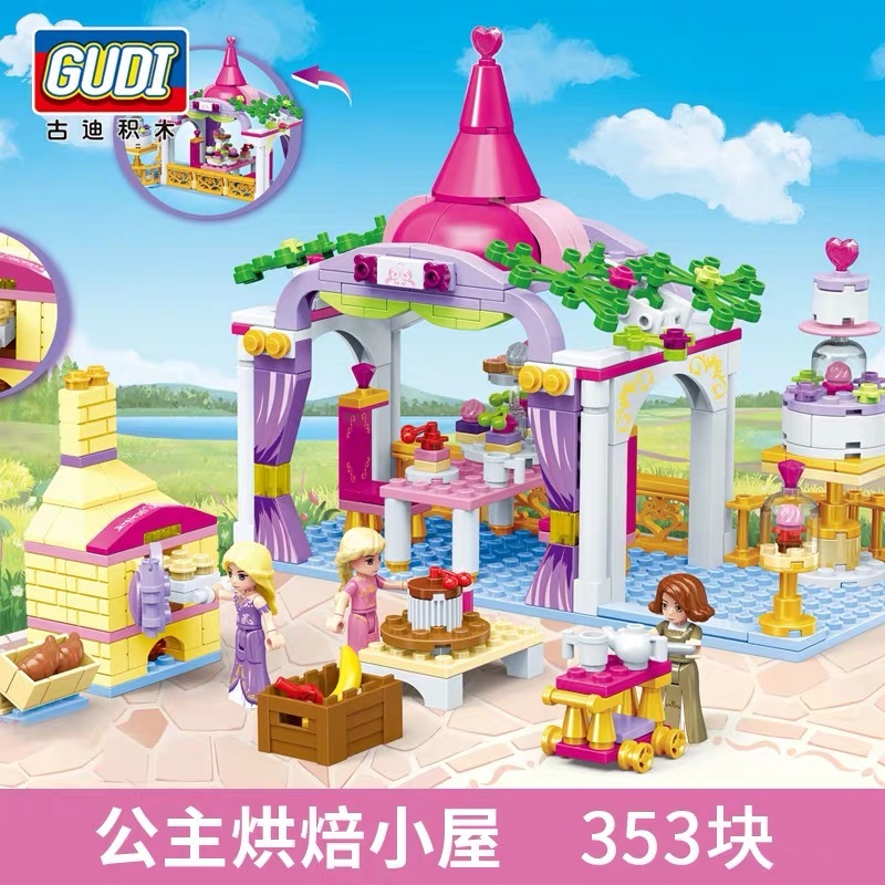 古迪9015 16 17 1819艾莉丝公主花园城堡女孩积木皇家舞会画室 9016烘焙小屋