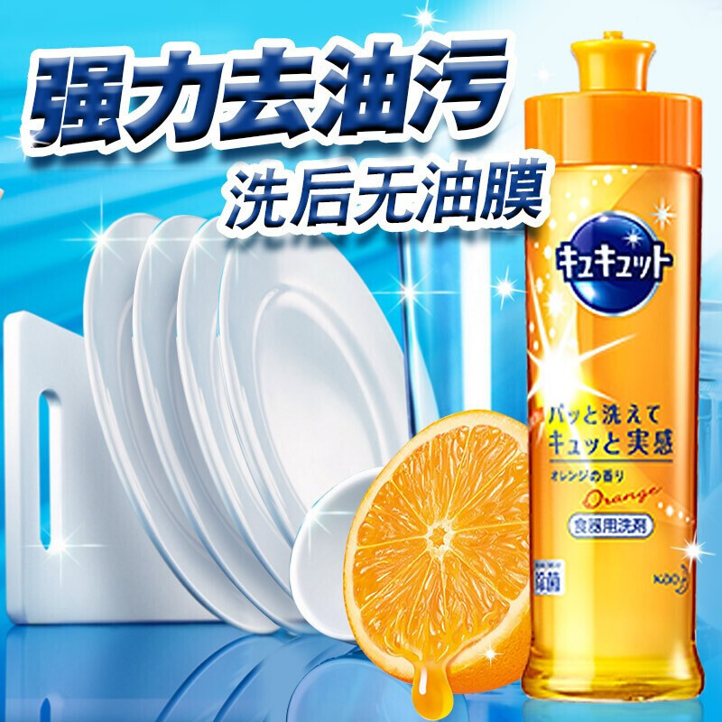 健步走活动奖品家清 礼包六高清大图