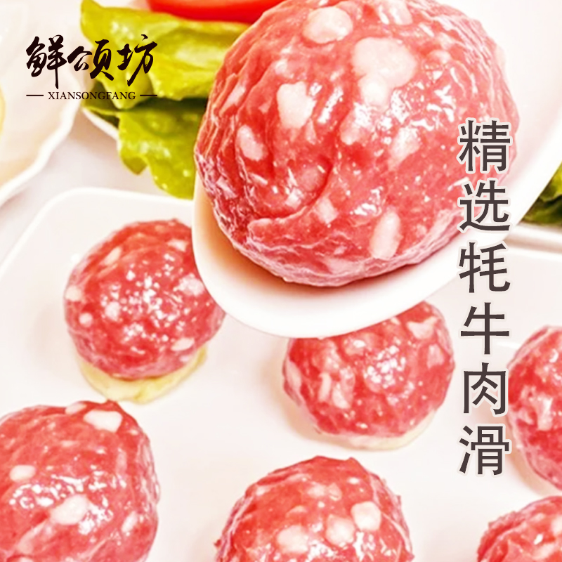 26年鲜颂坊牦牛肉礼盒398型高清大图