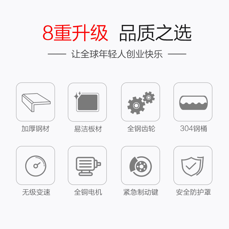 乐创(lecon) 鲜奶机8升商用和面机 小型蛋糕搅拌机奶油打蛋器 8升白色[500W] 智能款 12挡