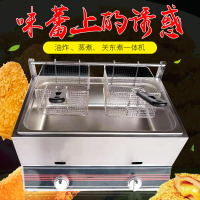 燃气油炸锅商用煤气油炸炉炸油条纳丽雅(Naliya)炸薯片炸薯条炸鸡排机摆摊油炸锅 双锅+2副关东煮网格
