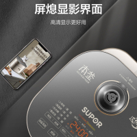 苏泊尔(SUPOR)4L电饭煲远红外穿透加热技术本釜IH电磁加热多功能家用智能电饭煲 4L 远红外IH本釜系列专柜同款