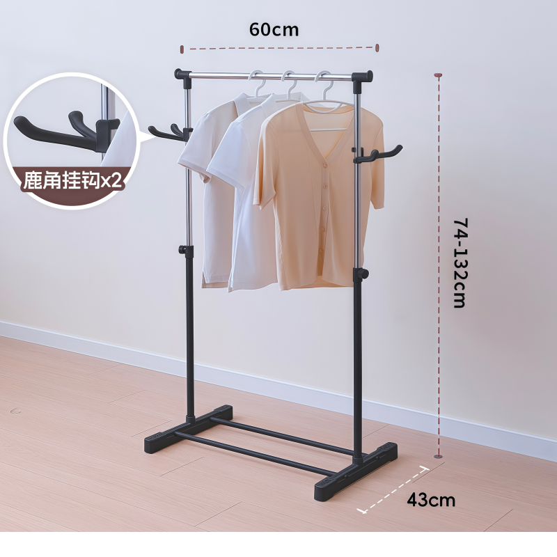 凡尔尚晾衣架 落地晾衣架600*430*1320mm个