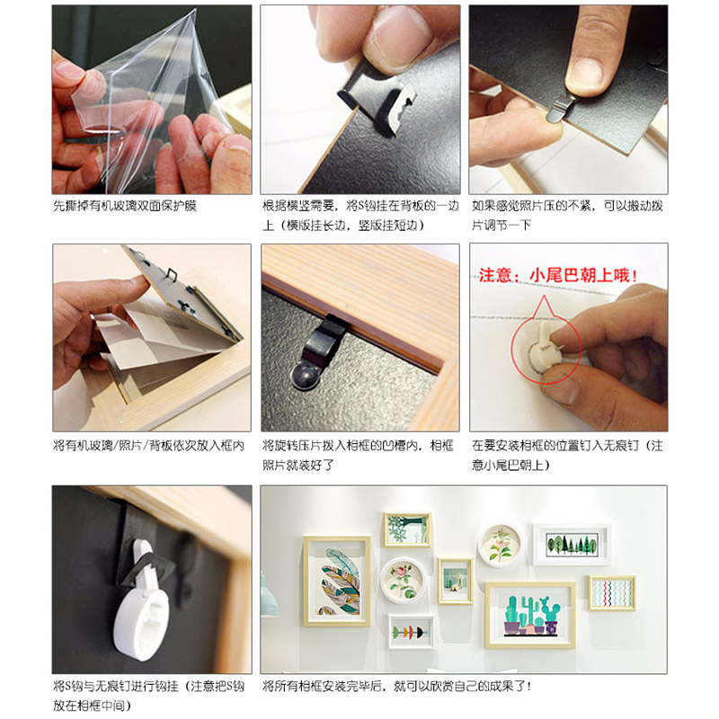 简约现代9框照片墙木质多框相框墙 家居客厅卧室饭厅创意组合相片墙挂墙画框装饰品 全白色框