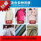 羽绒服清洁剂干洗免水洗家用清洗衣物神器喷雾免洗去污渍洗涤衣服
