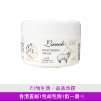 【香港直邮】英国Fashion life care绵羊油保湿补水面霜250g 全身可用