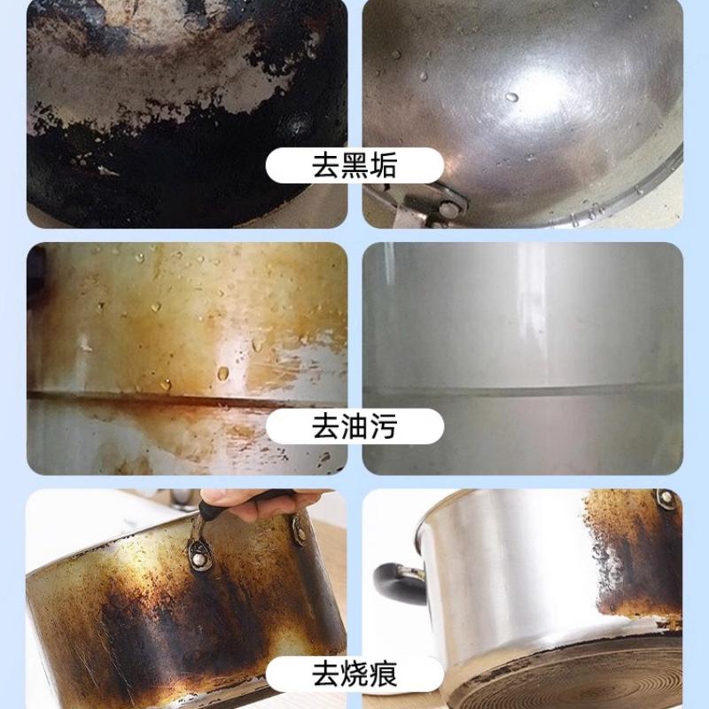 沫檬锅底去垢啫喱(新)200ml*3瓶高清大图