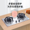 GOMON\光芒 N601A燃气灶4.8KW台嵌两用家用双灶(液化气)