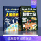 [全2册]超级工程+大国重器 [正版]全套8册 漫画中国史这才是孩子爱看的半小时漫画中国史6-12岁儿童近代历史类书籍中