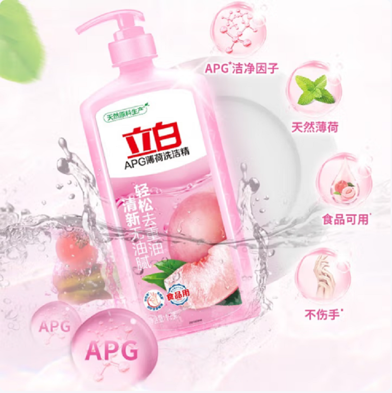 立白APG薄荷洗洁精1kg*1瓶装
