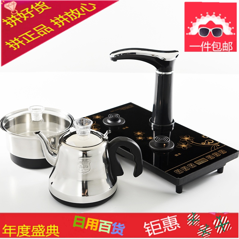 全自动四合一电水壶电茶壶茶具配件电动旋转抽水器烧水壶泡茶