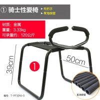 性爱椅床上夫妻调情玩具成人用品激情趣用性座椅子家具合歡房事垫_518_930 【舒适版】性爱椅