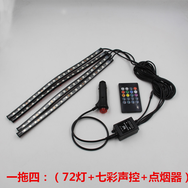 汽车氛围灯LED音乐声控脚底灯氛围灯车内改装呼吸节奏七彩气氛灯