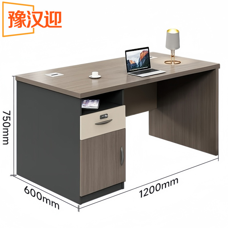 豫汉迎办公桌D款