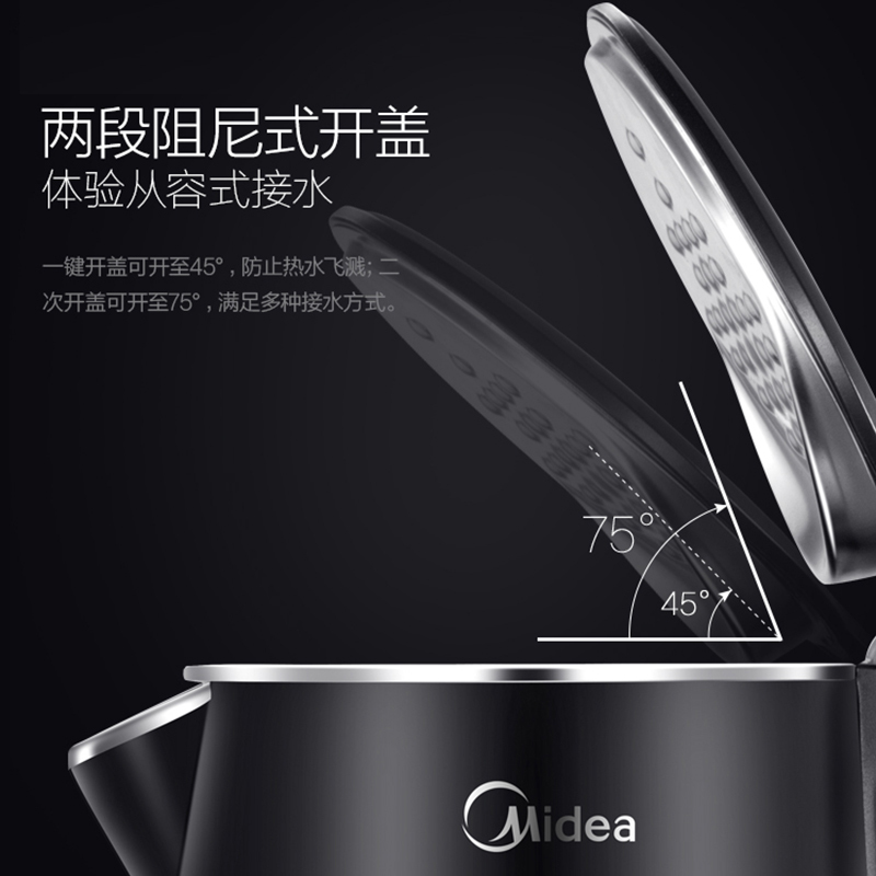 Midea/美的 MK-HJ1512d电热烧水壶家用304不锈钢快速全自动断电壶