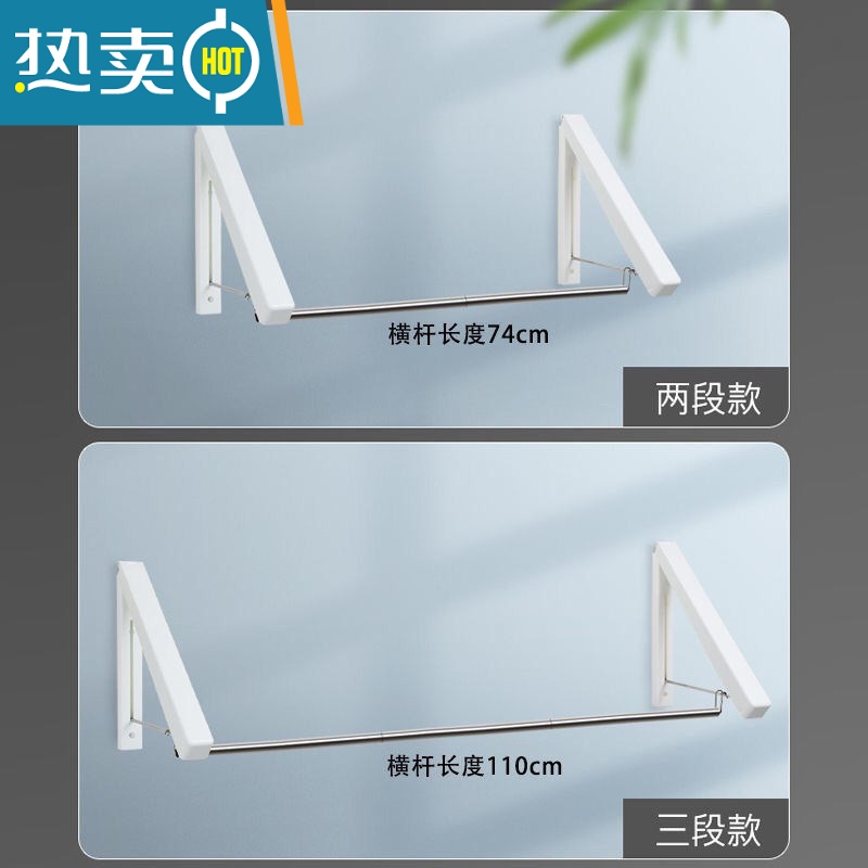 敬平隐形折叠晾衣架晾衣撑免打孔伸缩晾衣扣阳台室内浴室晾衣夹器 亮黑单只打孔款高清大图