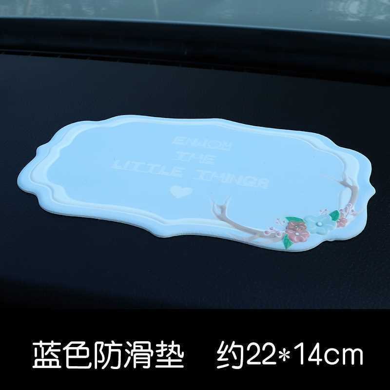 汽车摆件防滑垫车载手机饰品垫子中控台防晒耐温香水座防滑垫01Q7