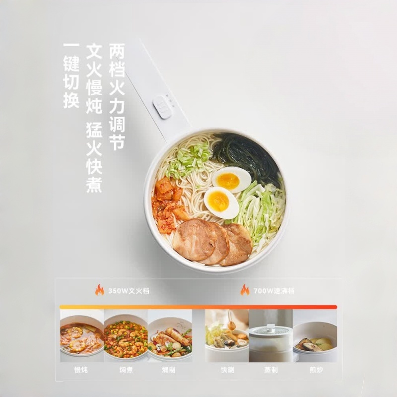 olayks.立时 电煮锅 电火锅 带蒸笼1.5L OLK-LP-16(单位:台)高清大图