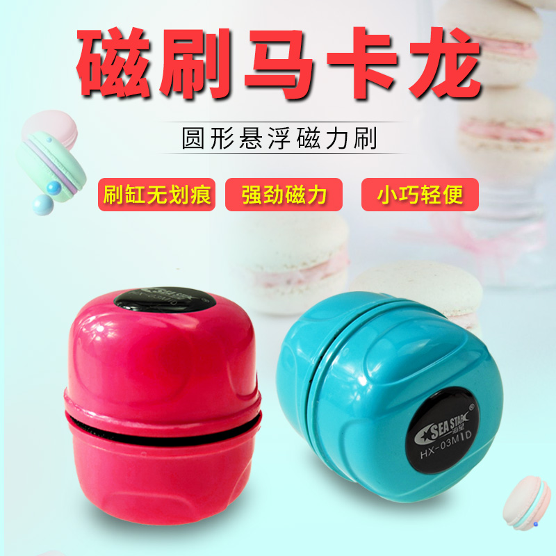 圆形鱼缸磁力刷水族箱双面清理清洁工具小擦除青苔强吸力玻璃刷子高清大图