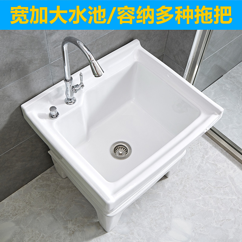 拖把池阳台小号陶瓷洗拖布池特价墩布池家用卫生间方形自动下水器高清大图