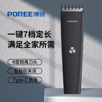 博锐 理发器 PC1907