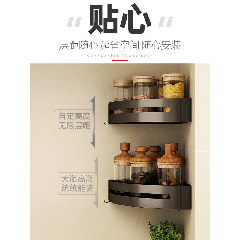 厨房三角置物架免打孔壁挂式家用多功能转角收纳架调味料厨具挂架收纳层架 三维工匠高清大图