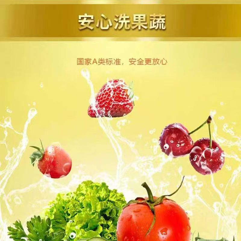 白猫高效去油洗洁精(1千克+18克)氨基酸-猴赛雷洗碗厨房去腥味清爽氨基酸护手大桶高清大图