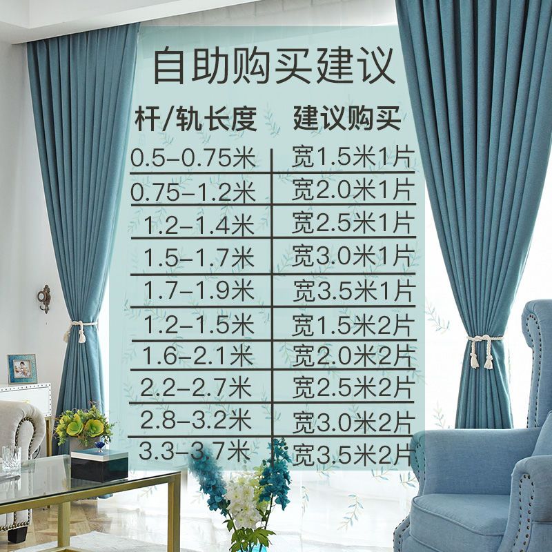 窗帘成品简约现代卧室客厅棉麻北欧风纯色落地飘窗遮光窗帘布