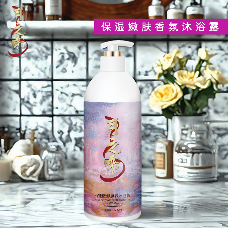 月之雫 保湿嫩肤香氛沐浴露500ml高清大图