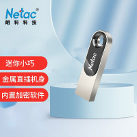 朗科（Netac）USB2.0 经典直插式金属系列优盘U278高速闪存盘车载电视内置加密U盘 银色 16GB