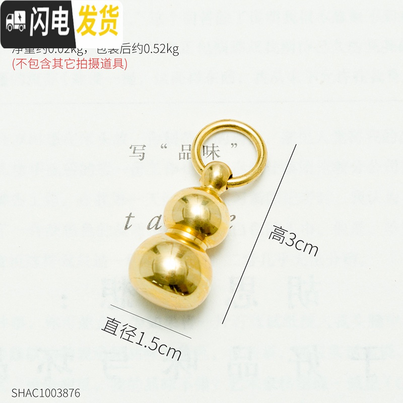 三维工匠北欧风格家居客厅口创意装饰品墙上挂钩壁挂个性铜钥匙收纳架 金色葫芦吊坠