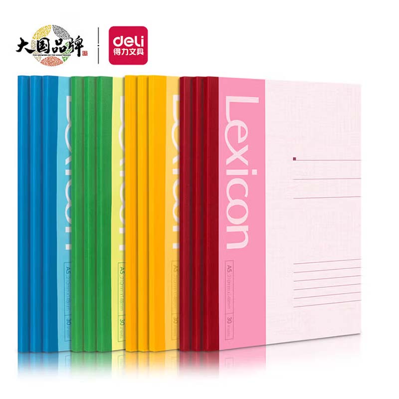 软抄本 得力 A5 60页 7650高清大图