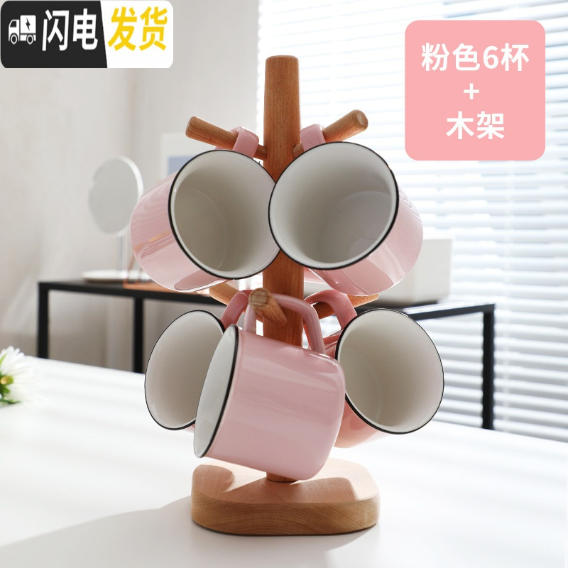 三维工匠陶瓷水杯家用客厅托盘简约小清新咖啡早餐牛奶杯子创意马克杯套装高清大图